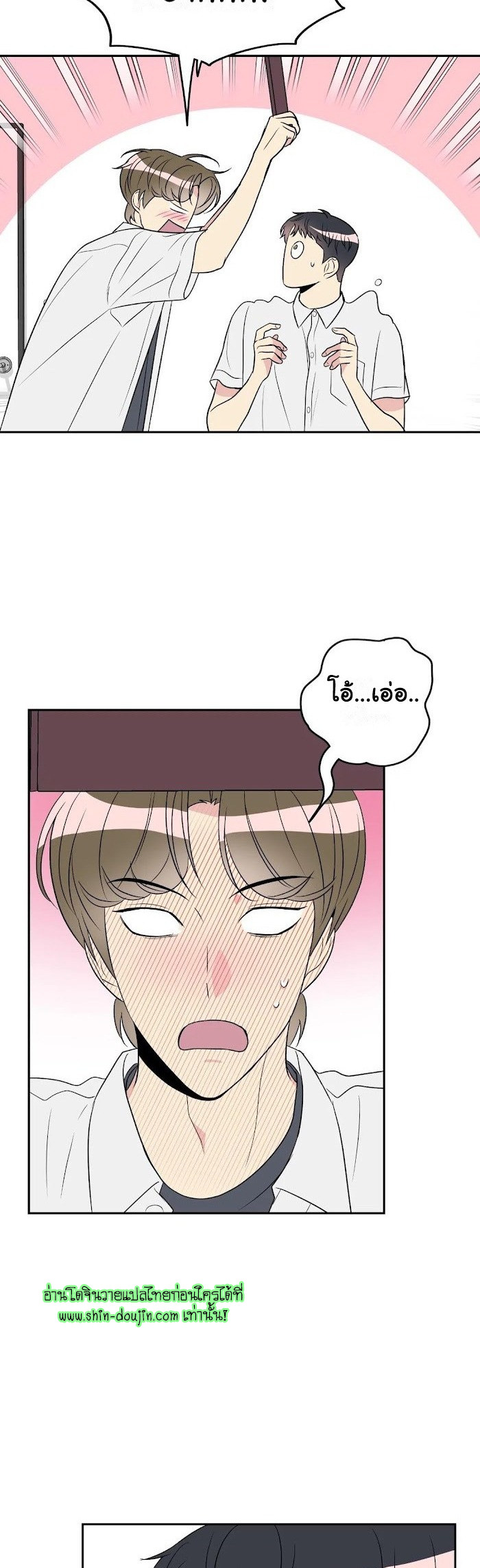 Bad Contact EP 12